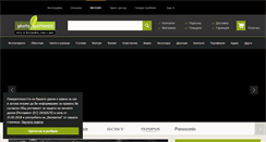 Desktop Screenshot of hasselblad.photosynthesis.bg